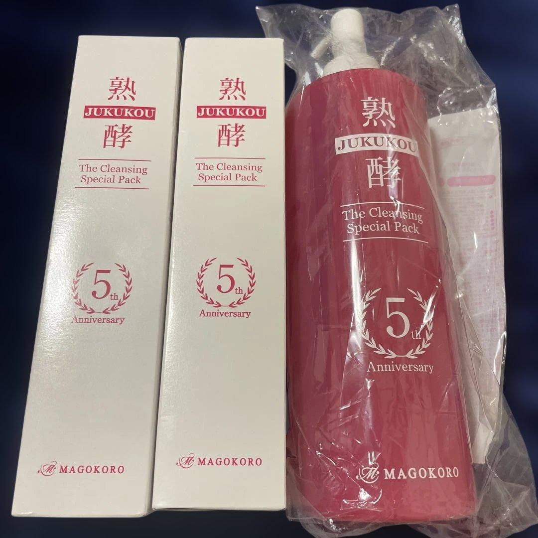 【新品未使用】熟酵 ザ クレンジングスペシャルパック