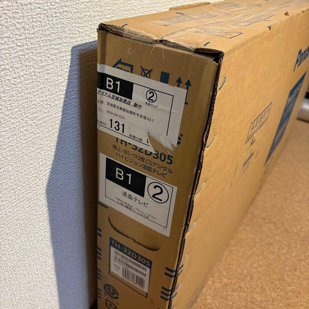 【新品未開封】Panasonic TH-32D305 32インチ液晶テレビ