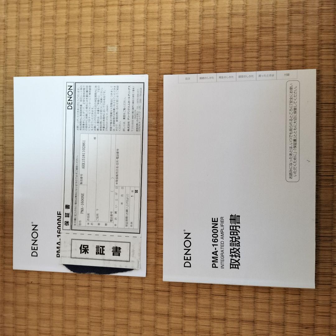 DENON 1600NE AVアンプ シルバー 2018年製