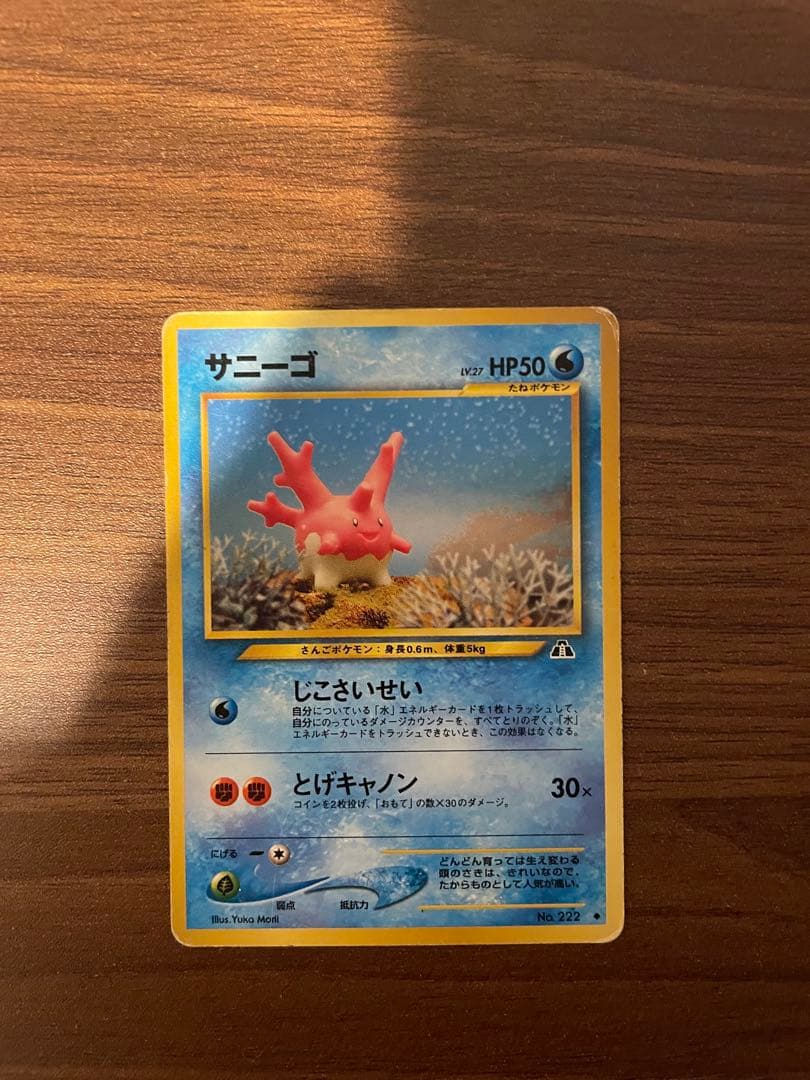 最終値下げ　初期版　旧裏ポケモンカードセット