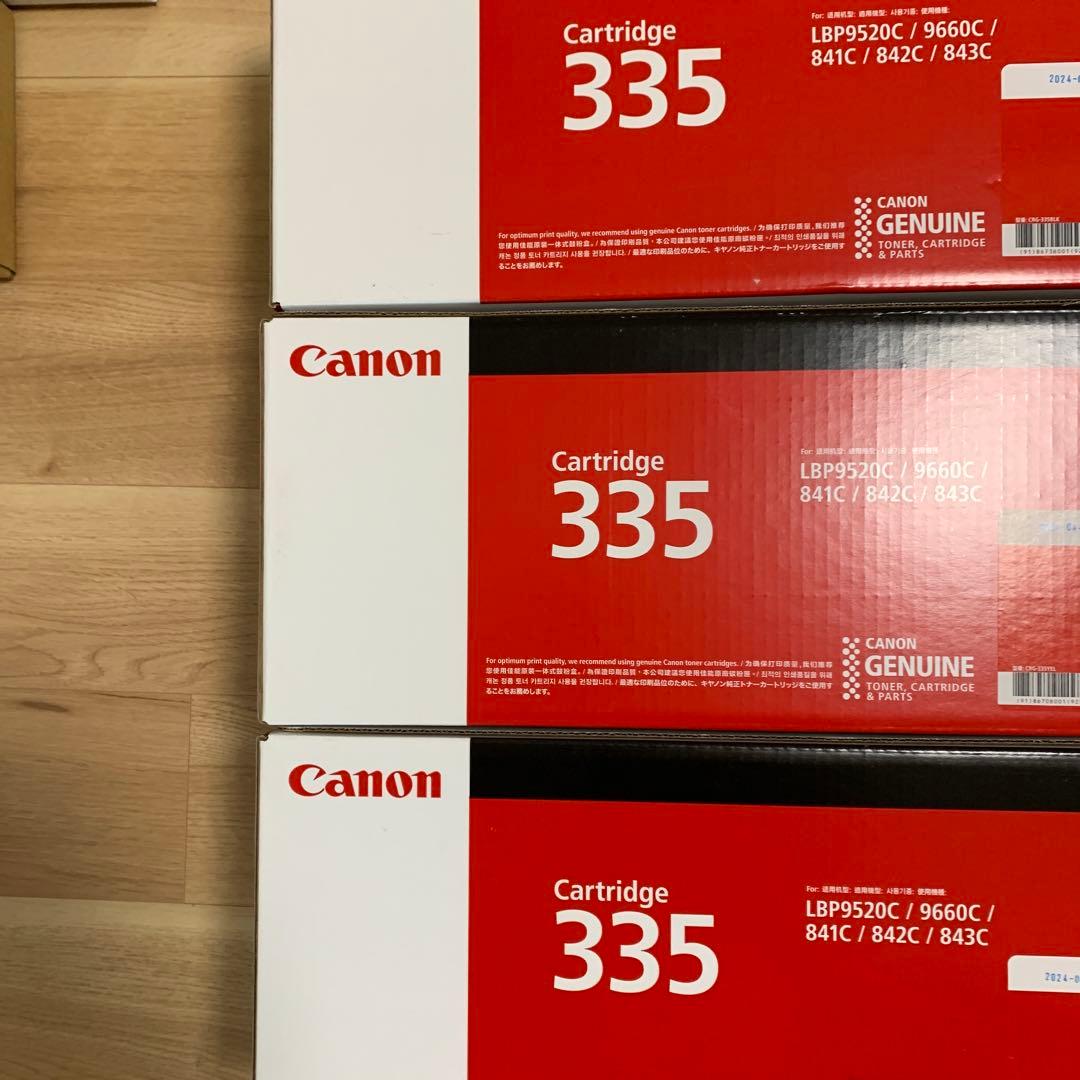 Canon トナーカートリッジ 335 新品ブラック、シアン、イエローの3箱です