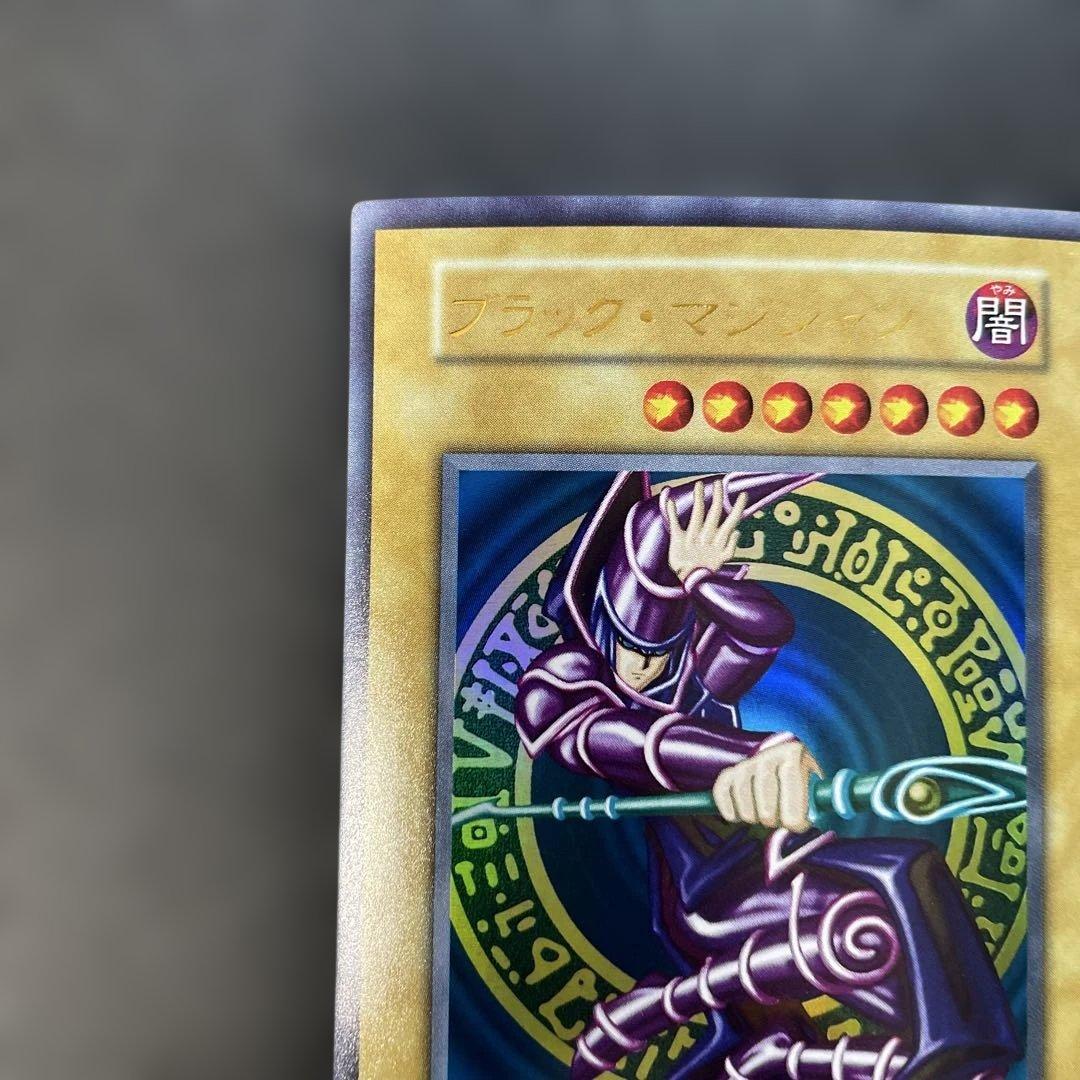 遊戯王初期　ブラックマジシャン　ウルトラレア　m3
