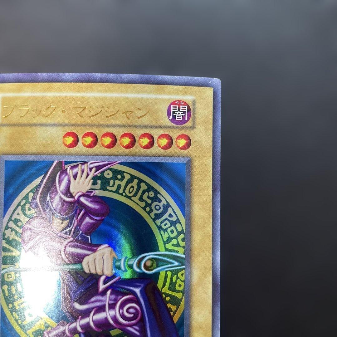 遊戯王初期　ブラックマジシャン　ウルトラレア　m3