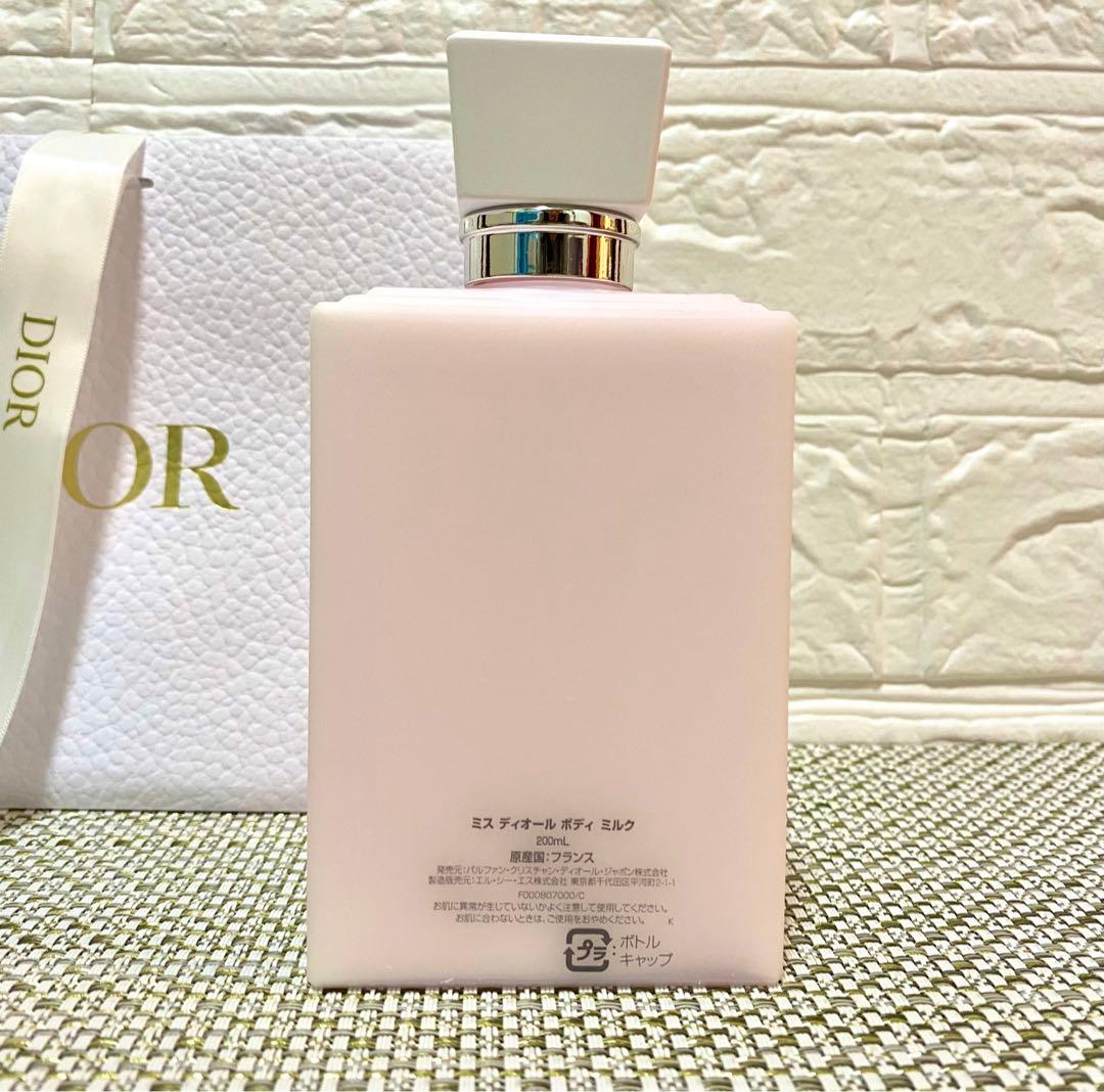 ディオール ミスディオール　ボディ ミルク 200ml　Miss Dior