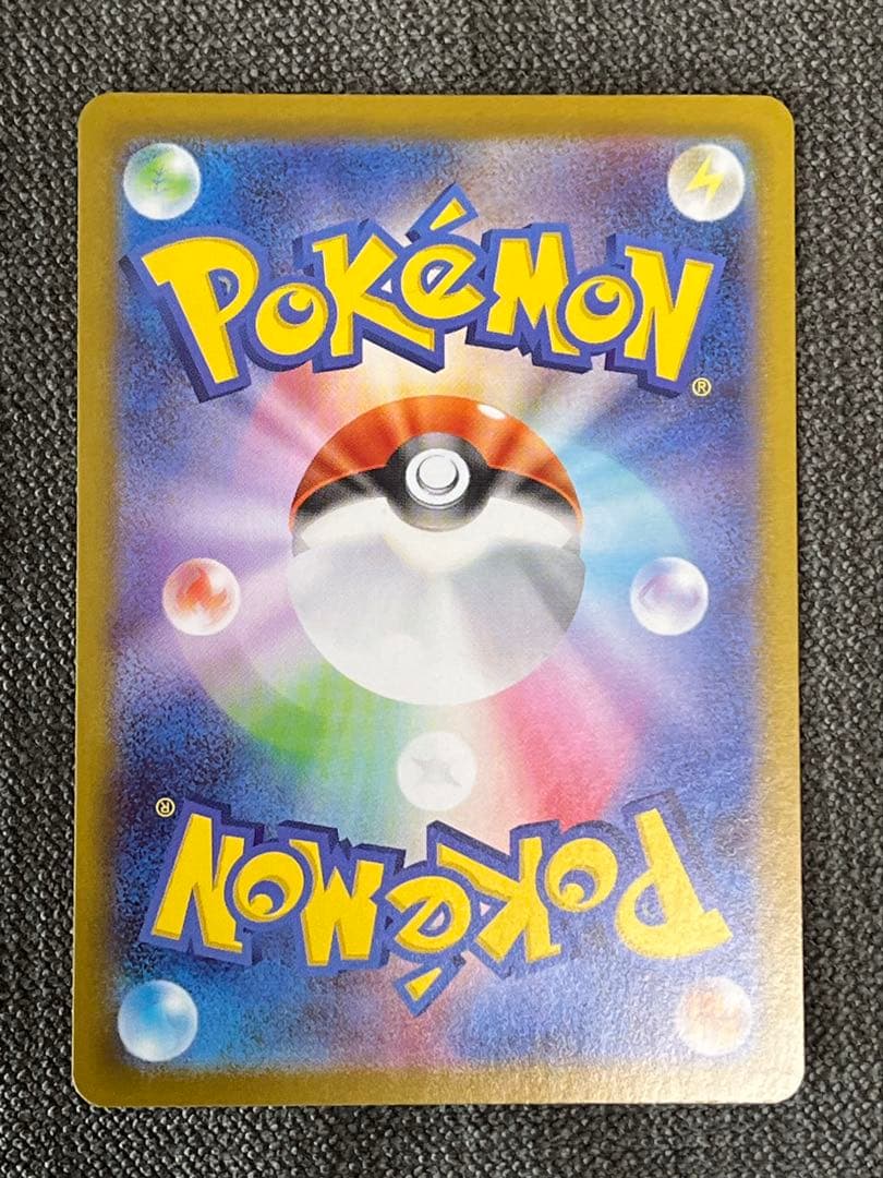 メガサーナイトex SAR 美品　硬質スリーブ付