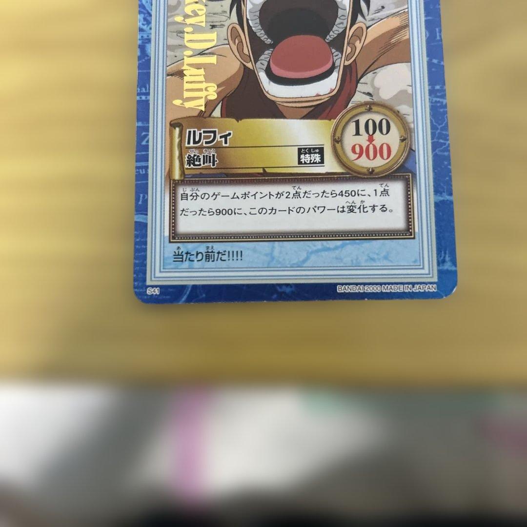 旧ワンピースカード　ルフィ　当時物