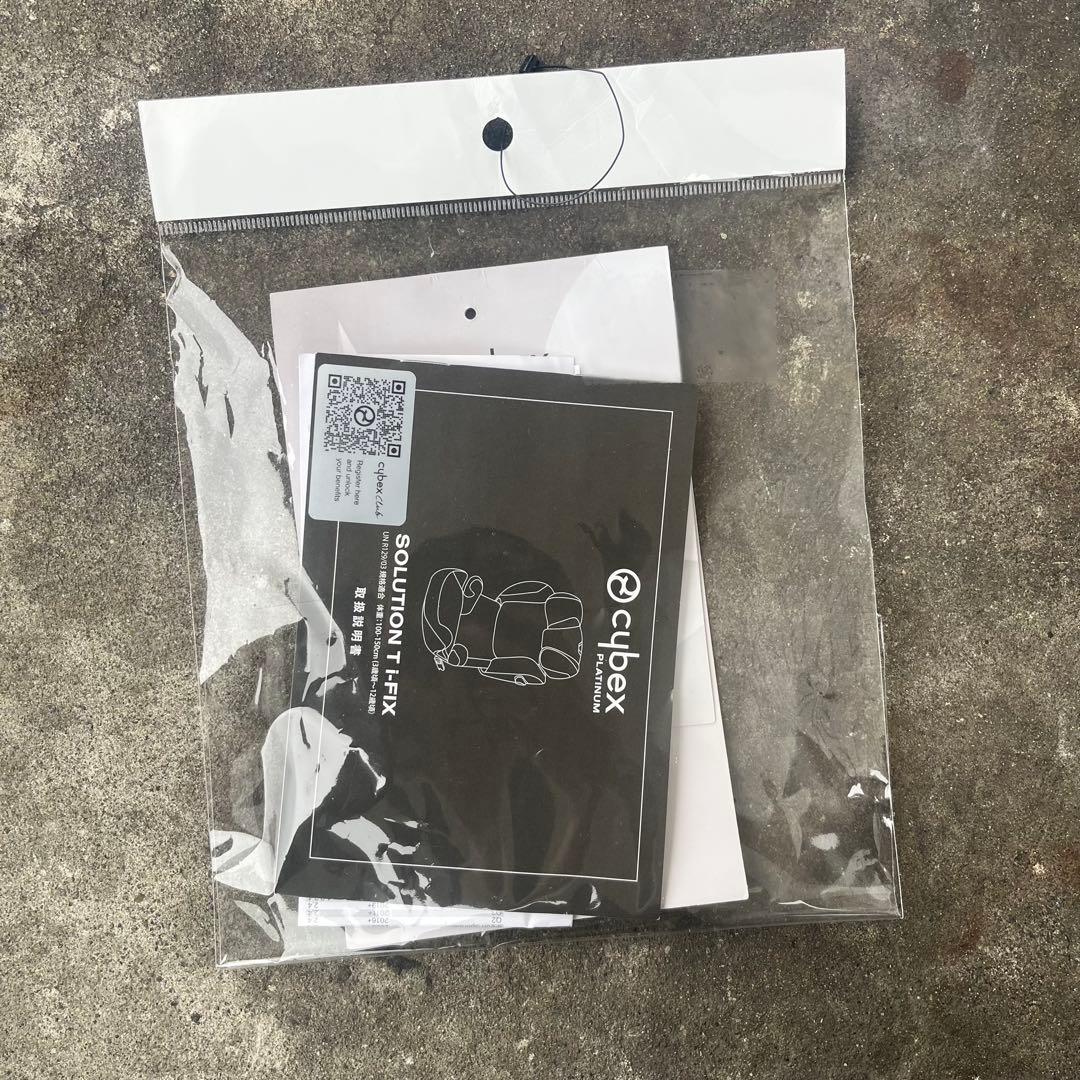 美品 cybex サイベックス ジュニアシート SOLUTION Ti-FIX