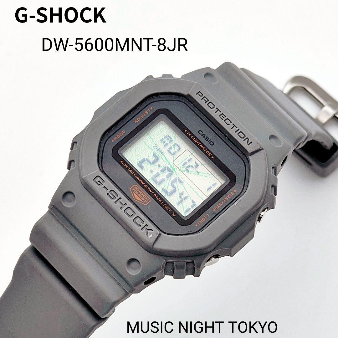 【廃盤 レア】MUSIC NIGHT TOKYO DW-5600MNT-8JR