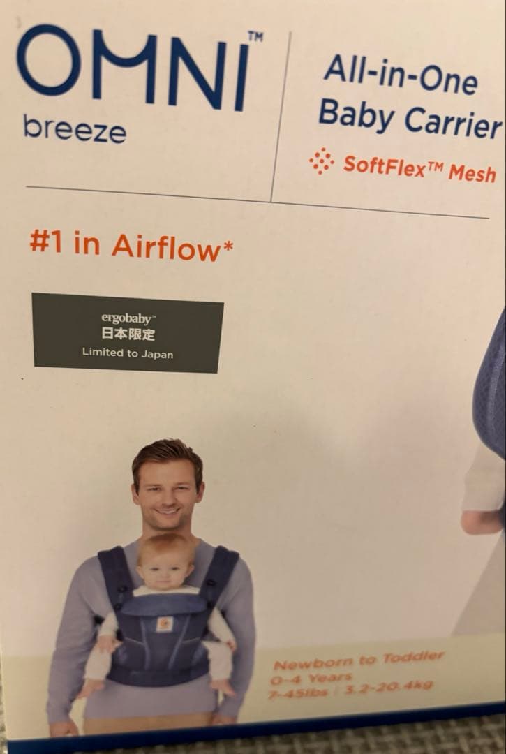 エルゴベビー抱っこ紐　新品未開封