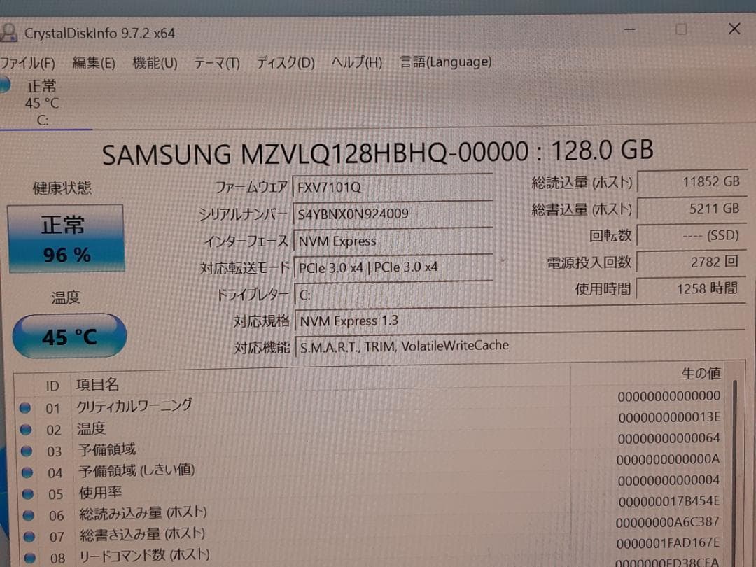 自作PC　RYZEN3 3100・8GB・128GB・K2000・WIN11