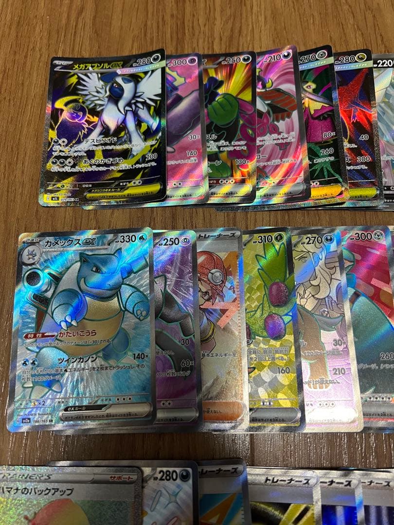 ポケモンカード　SR、SAR、UR、HR合計47枚まとめ売り