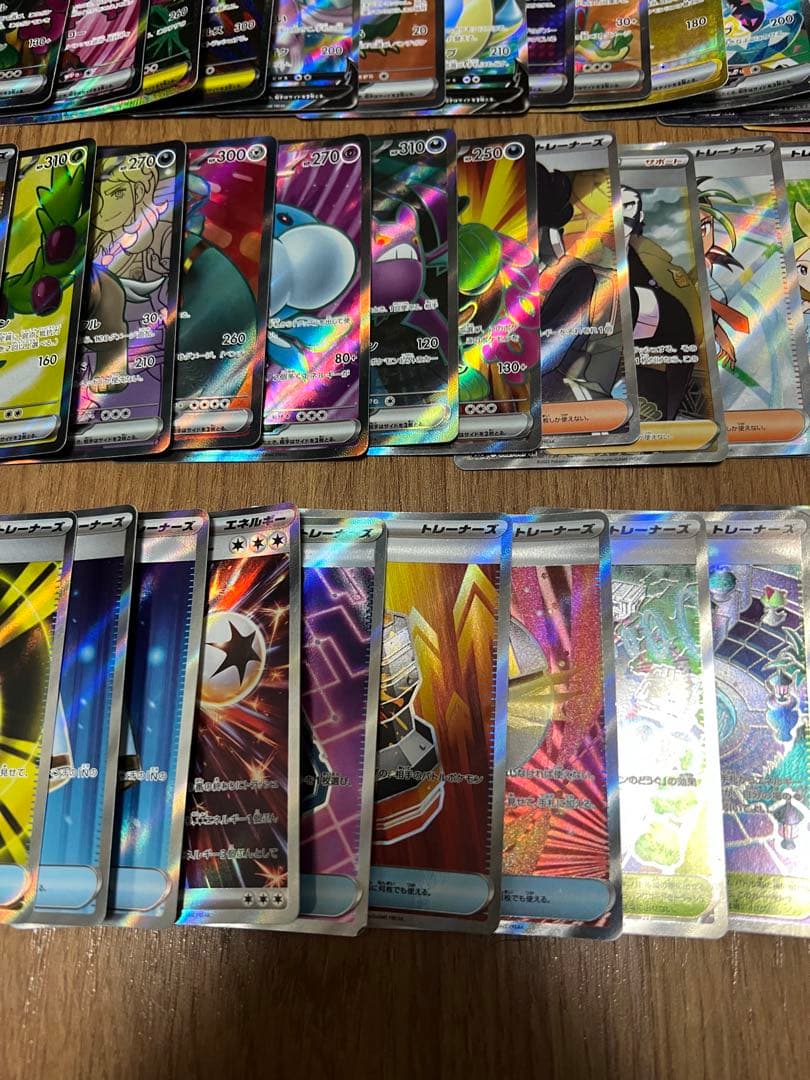 ポケモンカード　SR、SAR、UR、HR合計47枚まとめ売り
