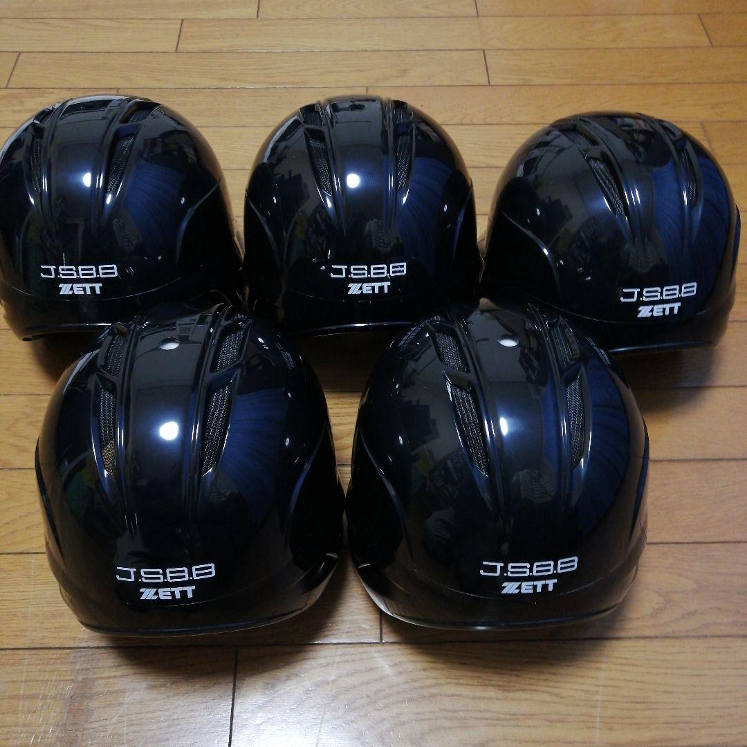 未使用品ZETT BHL370 ブラック　ヘルメット　Lサイズ3ケ　Oサイズ2ケ
