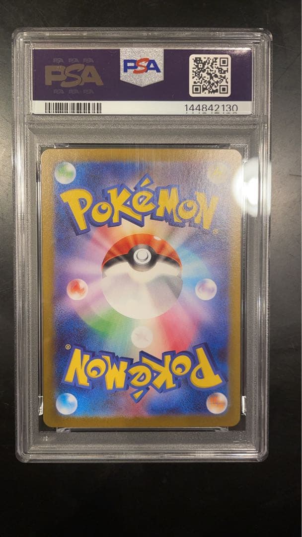 ビクティニbwr 争奪戦　プロモカード　psa10 ポケモンカード