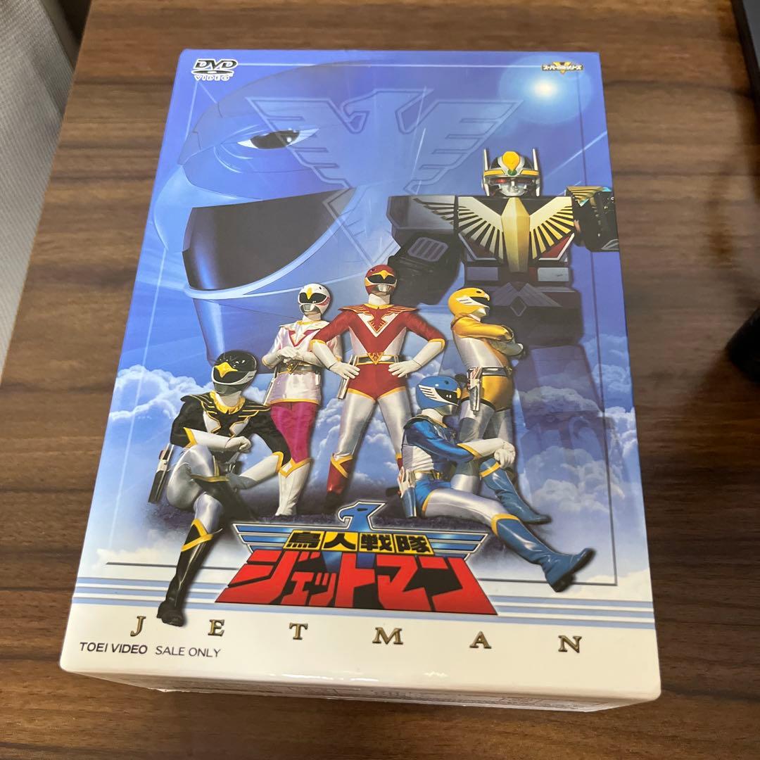 鳥人戦隊ジェットマン DVD全5巻セット