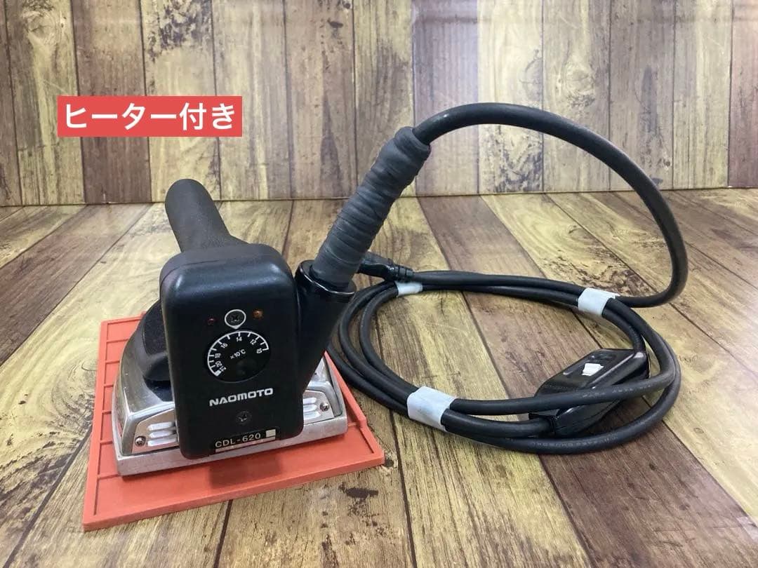 ★美品★メンテ,除菌洗浄済★ナオモト　アイロン　CDL-620 電気蒸気式　A