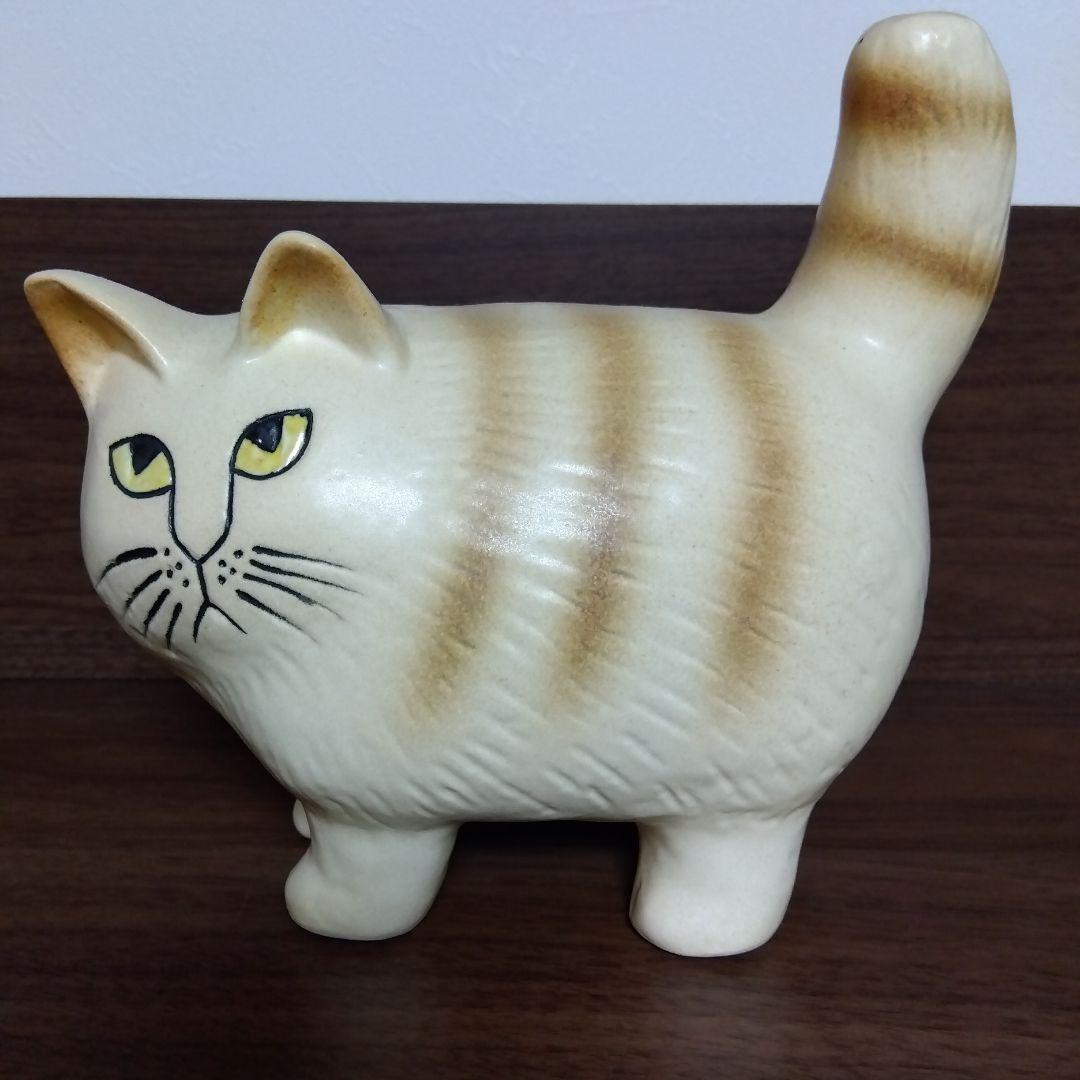 リサ・ラーソン　モア　ミディアム