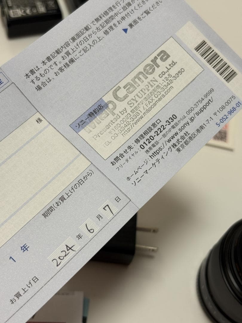 SONY ZV-E10 + レンズ E 35mm F1.8 ＋16-50mm