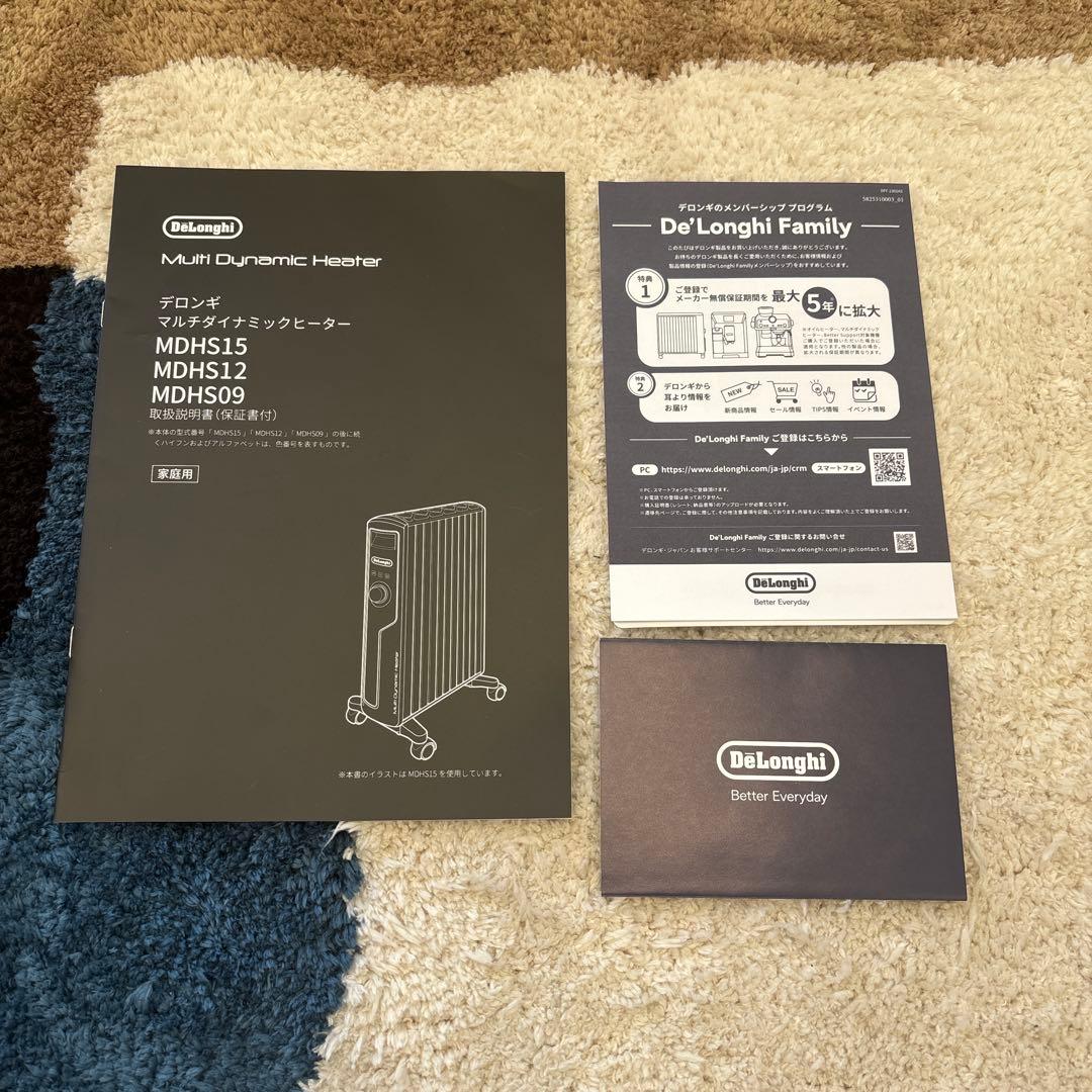 デロンギ⭐︎最新モデル　マルチダイナミックヒーター