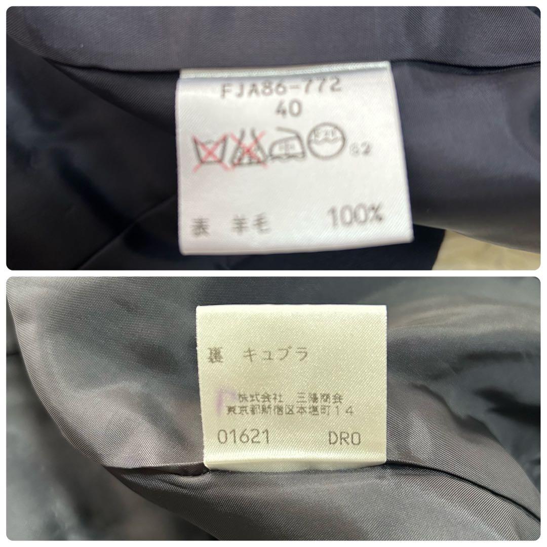 美品✨ バーバリー スカートスーツ セットアップ ダークネイビー 40