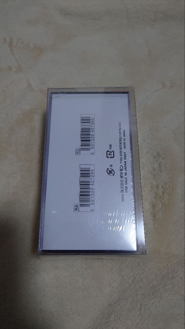 ブラックボルトデラックス　シュリンク付き　未開封　box