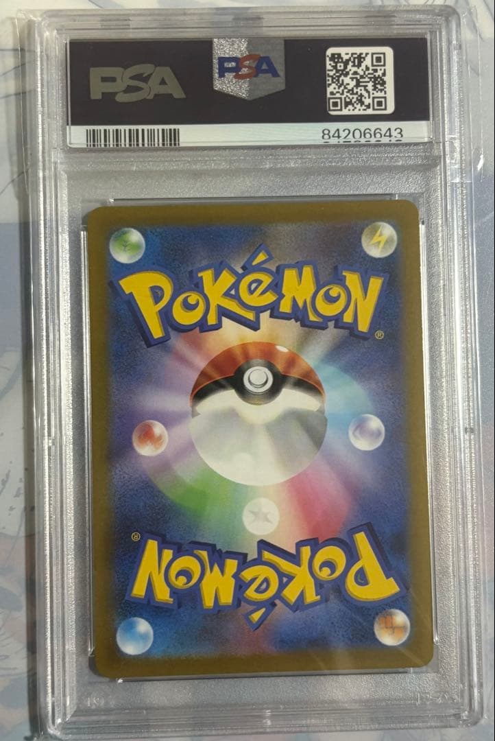 ブースター　マスターボールミラー　psa10