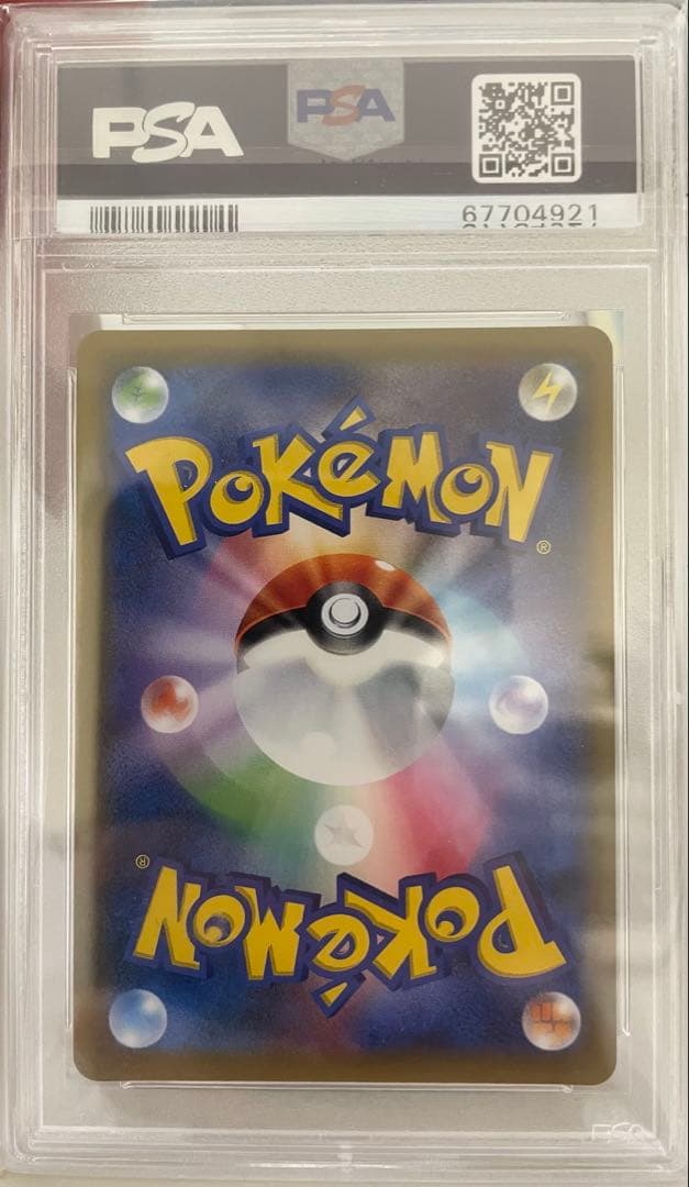 マリィ P[S-P 086]「楽しもう。春、ポケカ」PSA10 【即日発送可】