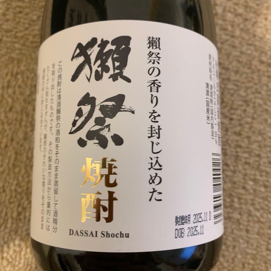 兼八 森のささやき　獺祭 焼酎 2本セット