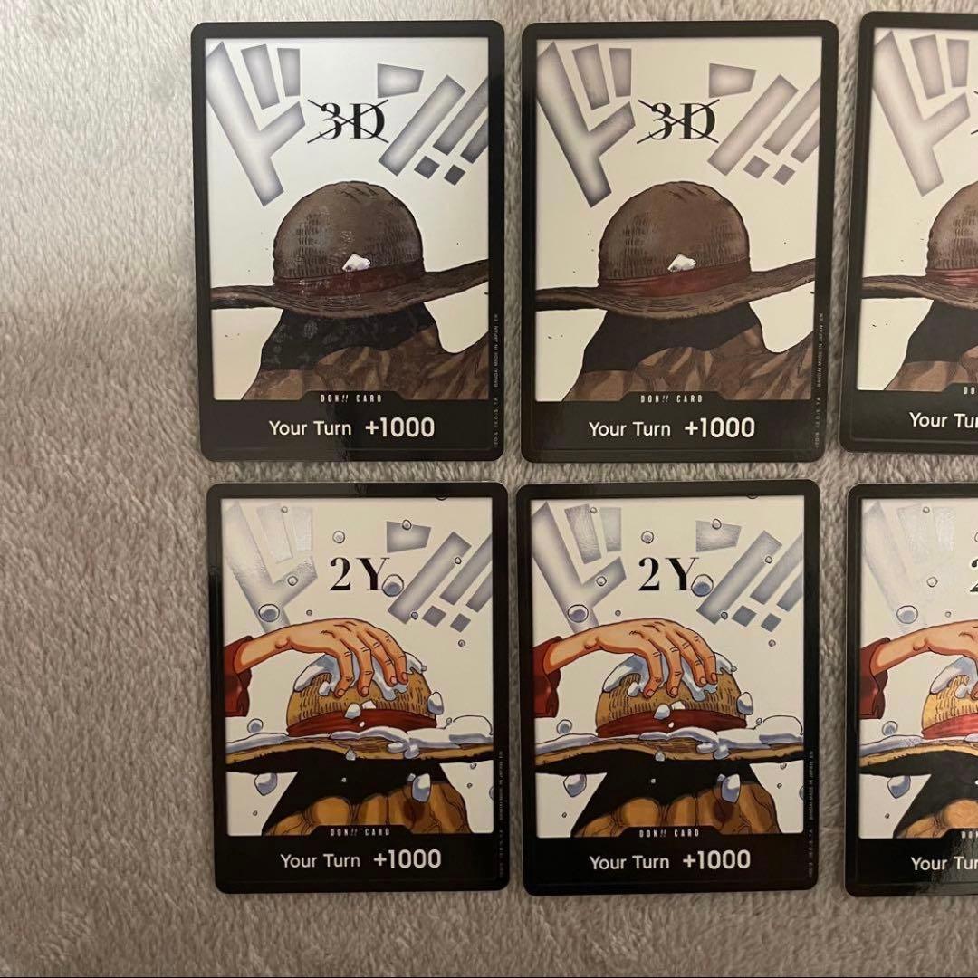 【ワンピースカードゲーム】英語版　ルフィ　3D2Y ドンカード　セット　海外限定