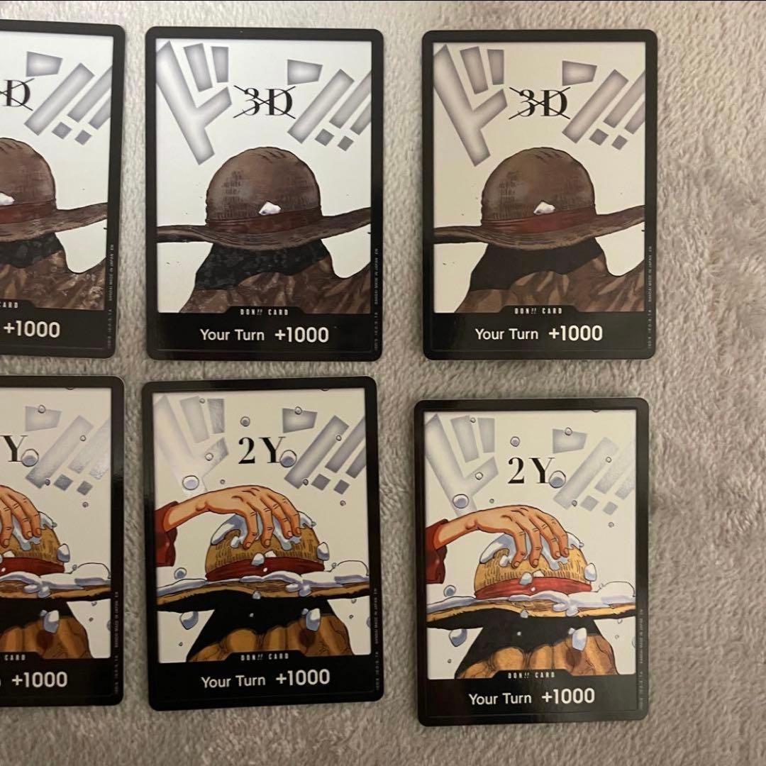 【ワンピースカードゲーム】英語版　ルフィ　3D2Y ドンカード　セット　海外限定