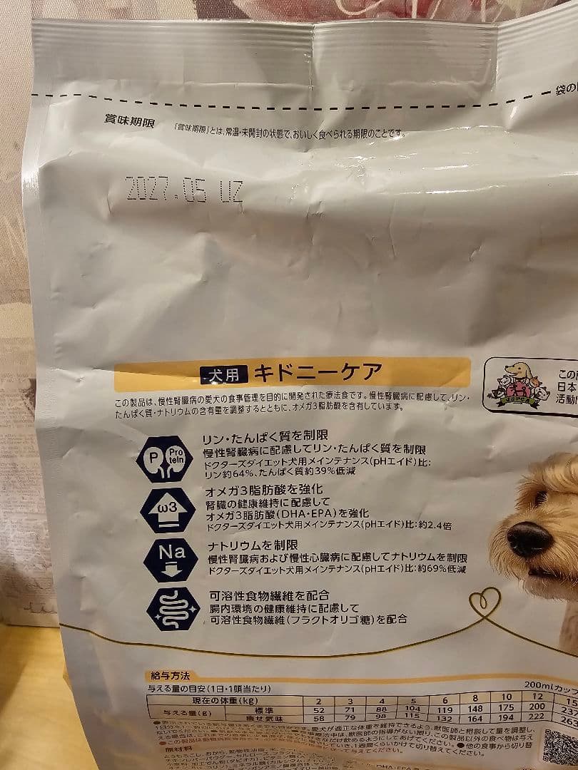 Dr's Care ドクターズケア キドニーケア 3kg 療法食