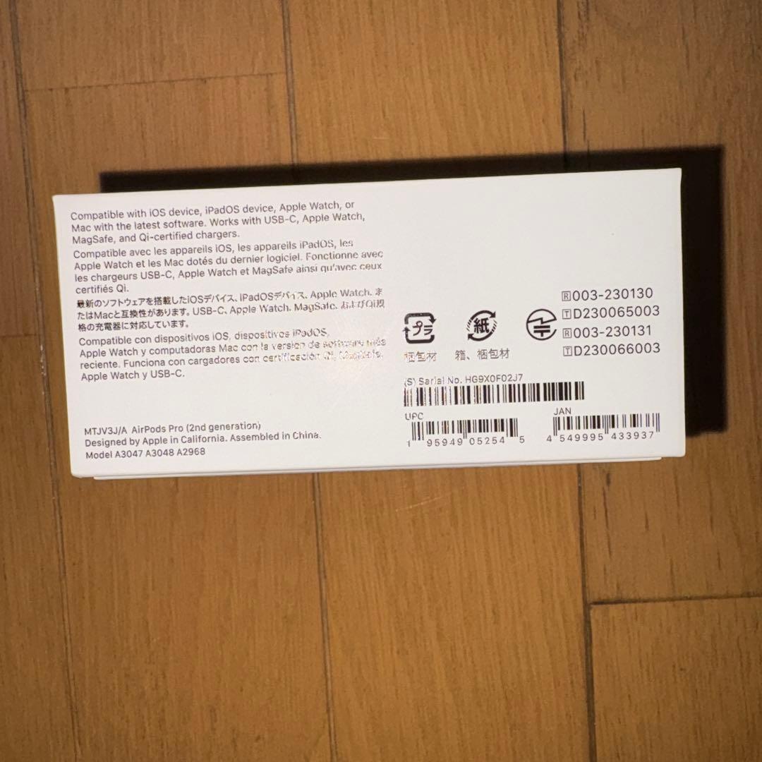 【あー】Apple AirPods Pro 2【AppleCare+】