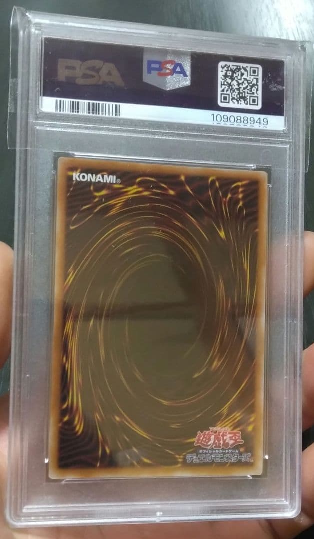 遊戯王OCG デュエルモンスターズ 2025 Yu-Gi-Oh! PRFCT.ULT. GREAT MOTH