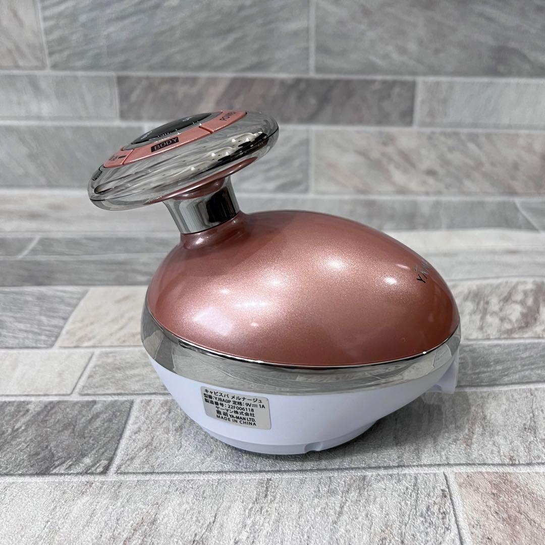 haco.さま専用キャビスパ　メルナージュ YJBA0P YA-MAN