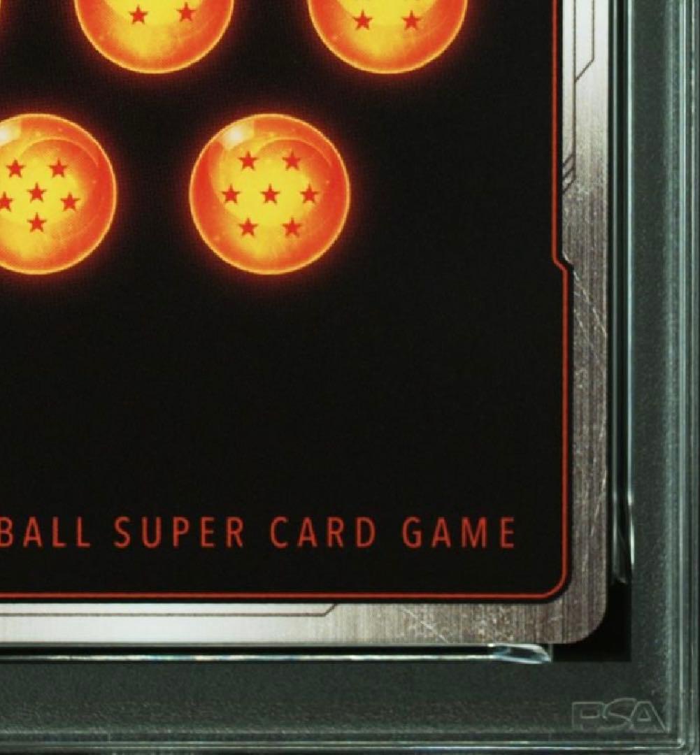 【PSA10】DBS SB01 ブルマ マンガブースター 即購入可能