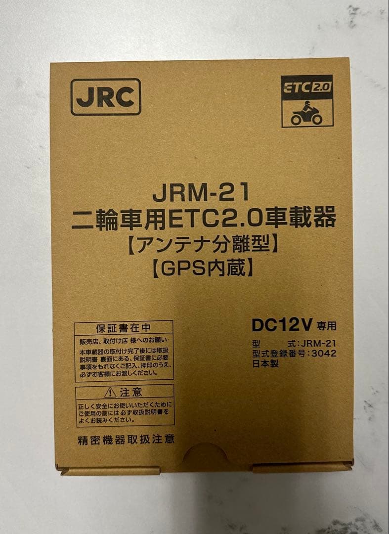 バイク用 ETC2.0 JRM-21 日本無線 二輪用ETC 新品未登録