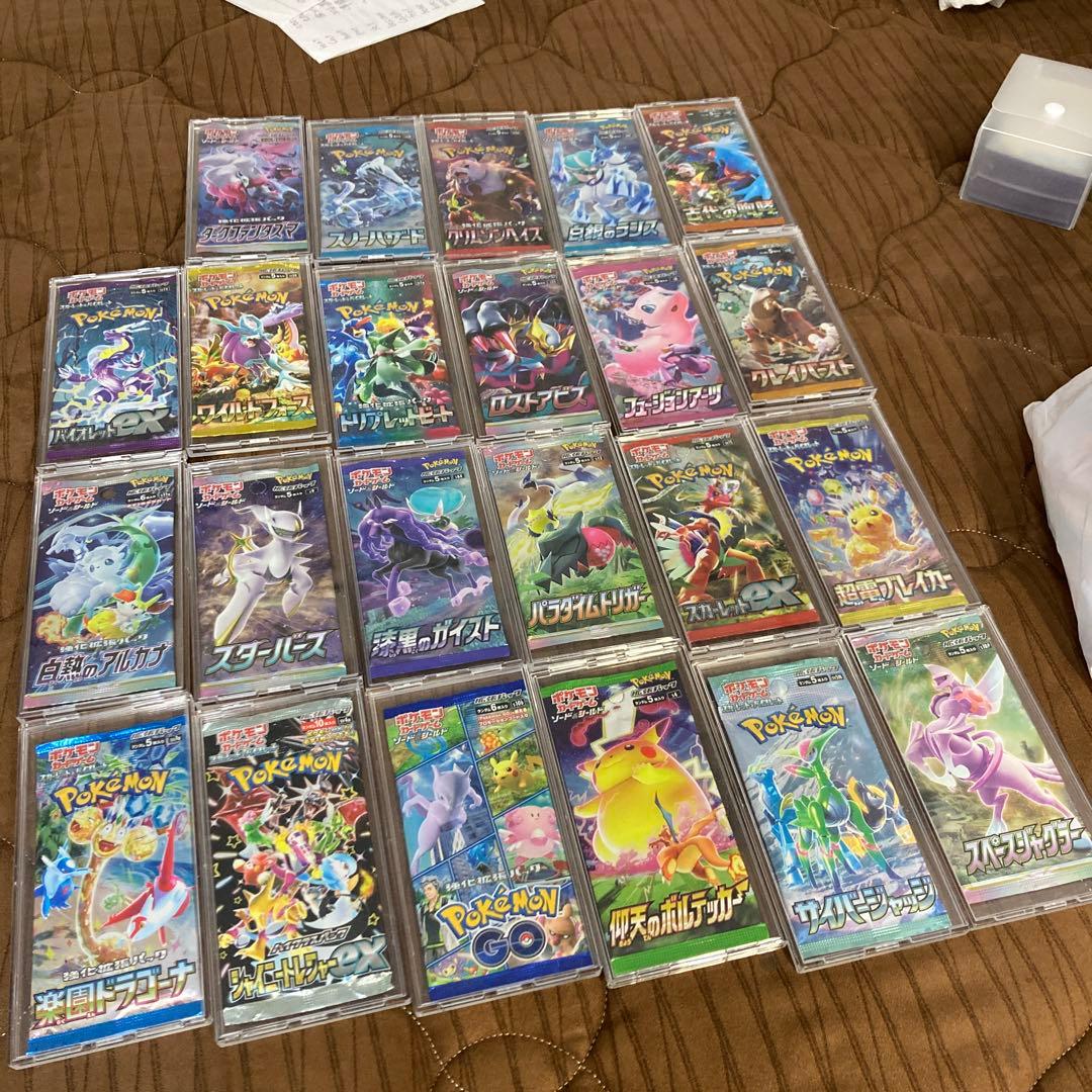 キ*ハ様 ポケモンカード 未開封パック23パックまとめ売り‼️ ロストアビス シ
