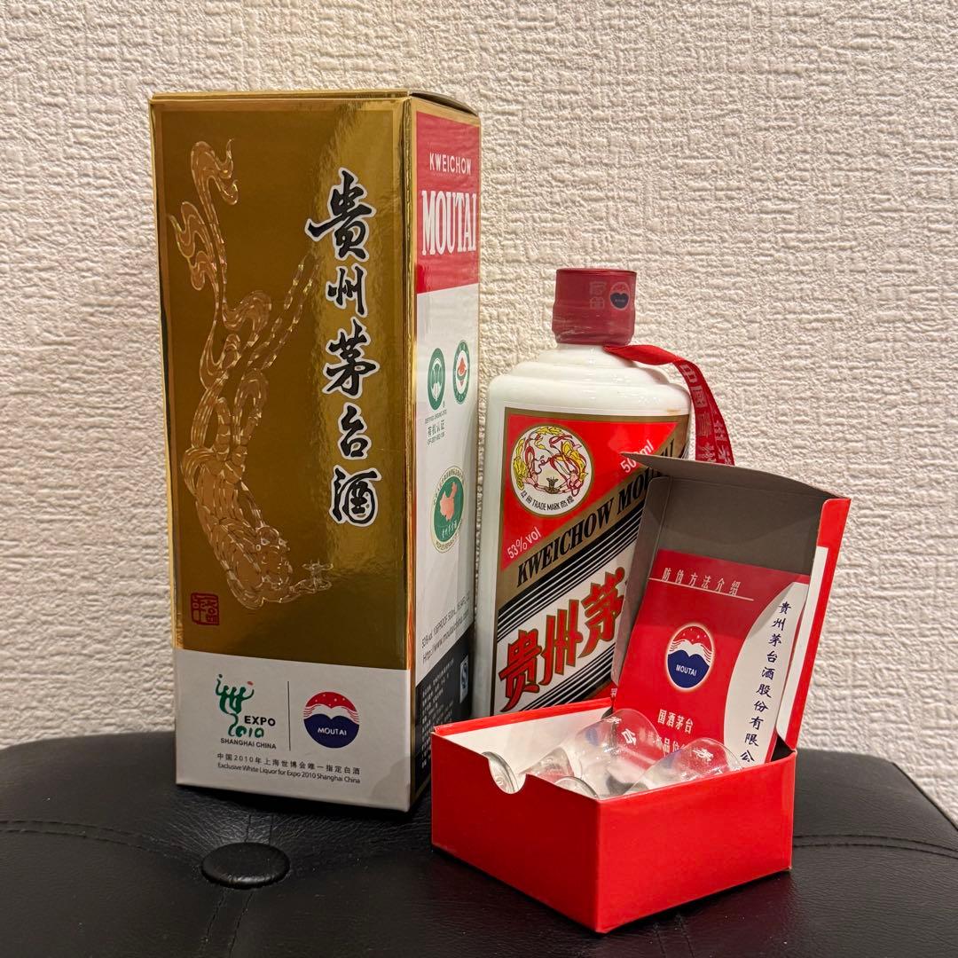 【新品未開栓】2010 貴州茅台酒 500ml Kweichow Moutai