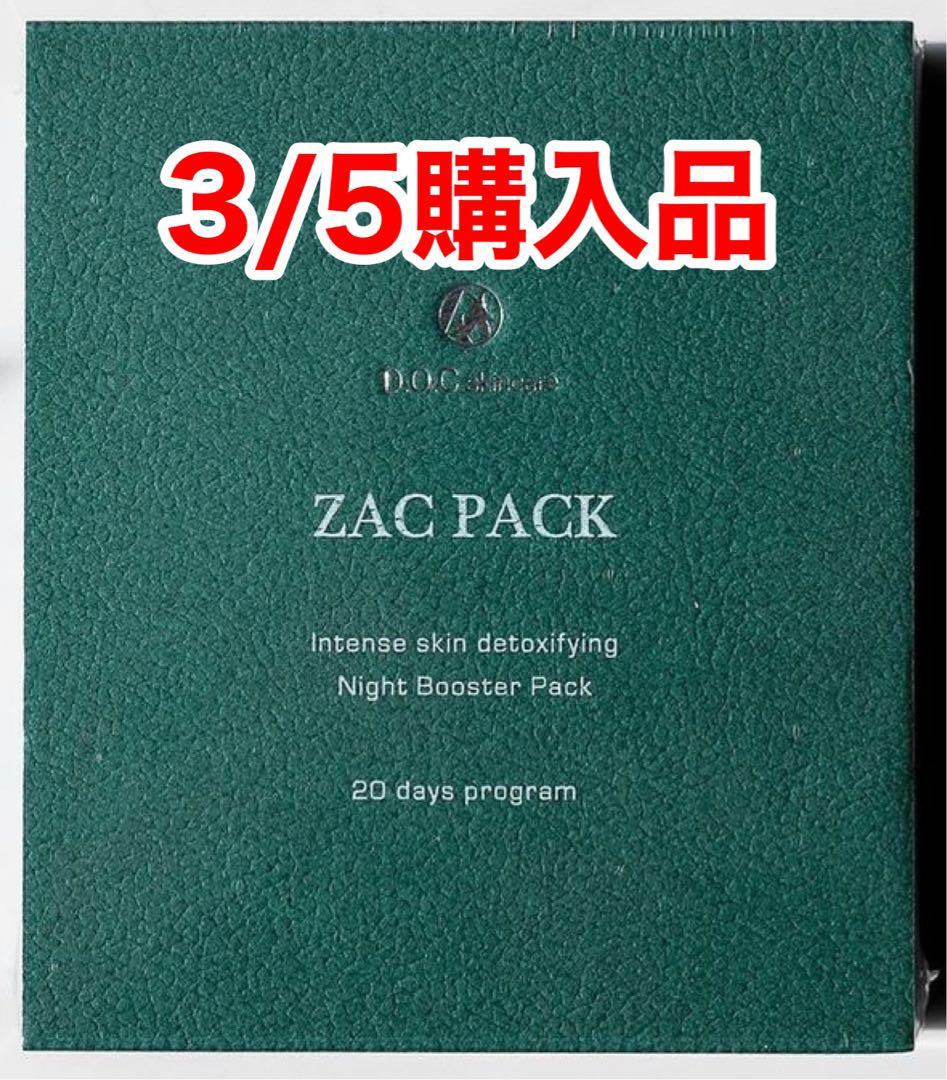 ルルロロ様 リクエスト 5点 まとめ商品