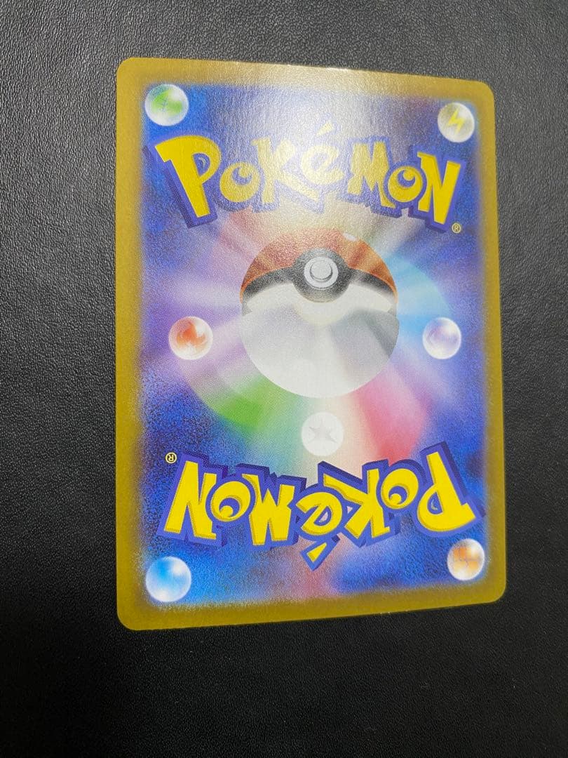 トウホクのピカチュウ プロモ SV-P ポケモンカード　②