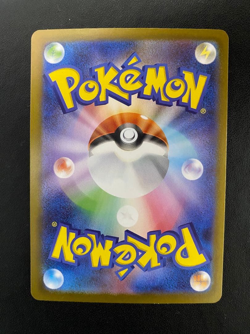 トウホクのピカチュウ プロモ SV-P ポケモンカード　②