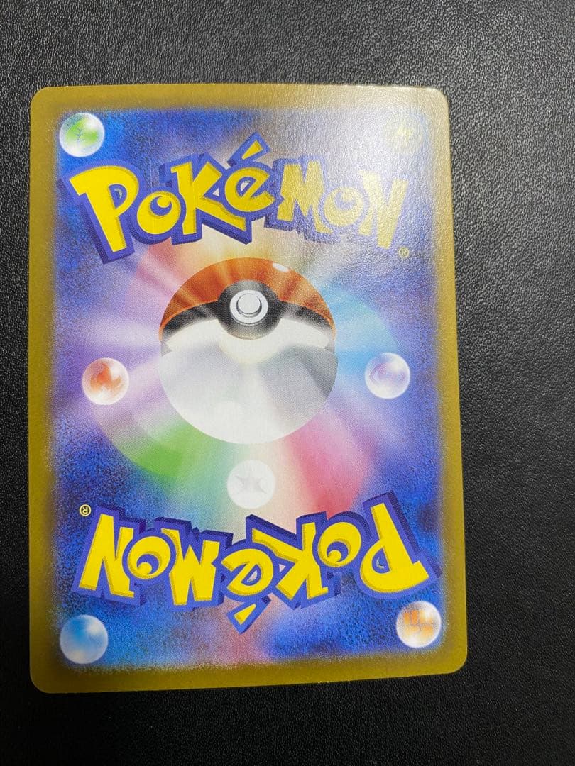 トウホクのピカチュウ プロモ SV-P ポケモンカード　②