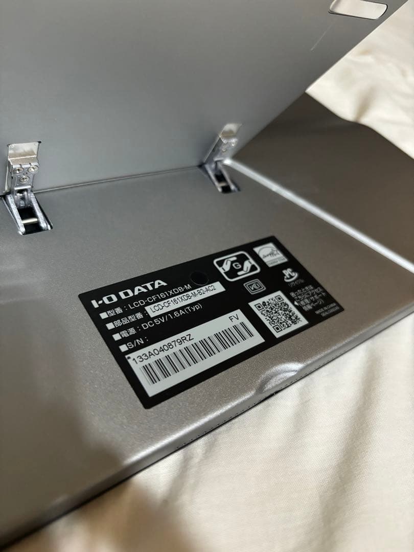 シンヤ　I-O DATA 15.6インチポータブルモニター