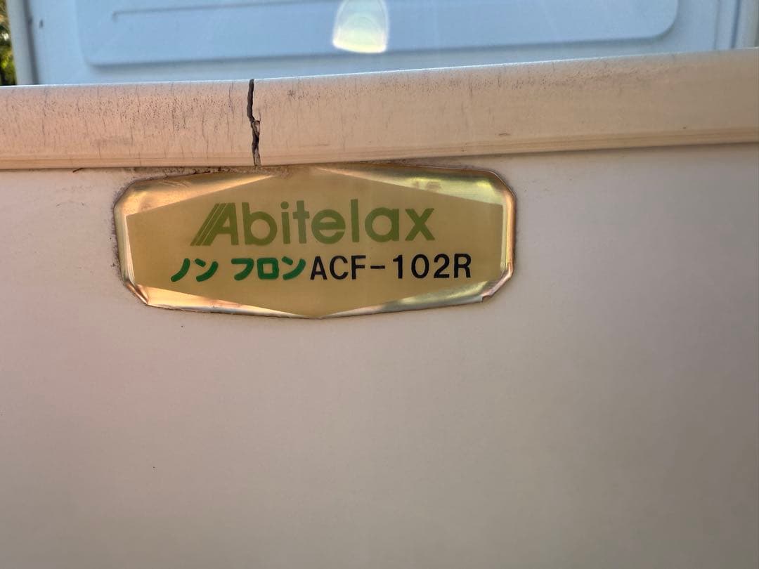Abitelax ノンフロン冷凍庫 ACF-102R
