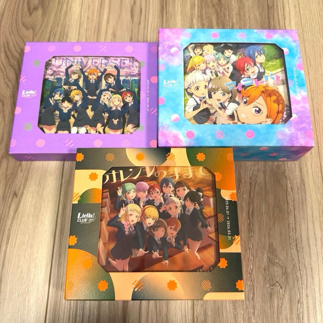 Liella CLUB CD SET [プレミアコース盤] 3点セット