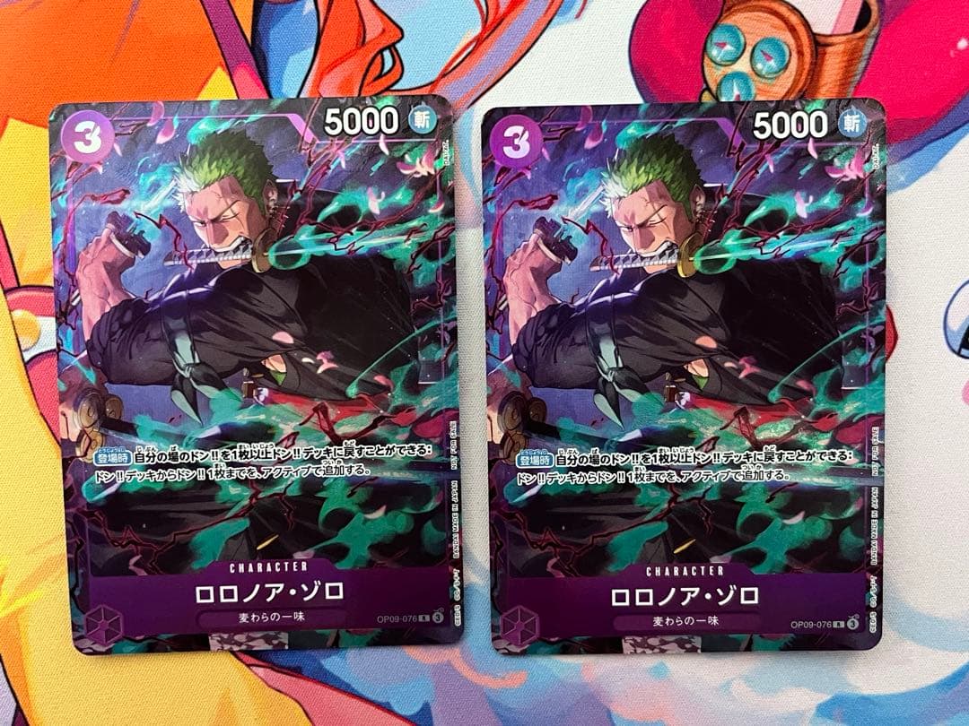 ワンピース　カードゲーム　ゾロ　プロモーションパックex OP09-076