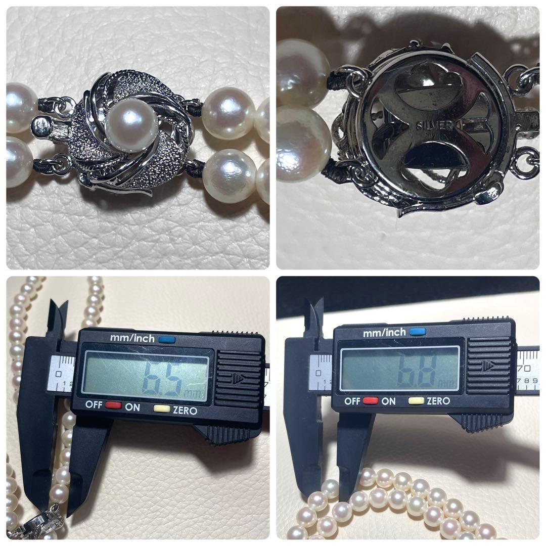 2連&照り良✨️ あこや真珠 パール ネックレス 約6.5~7.0mm 本真珠