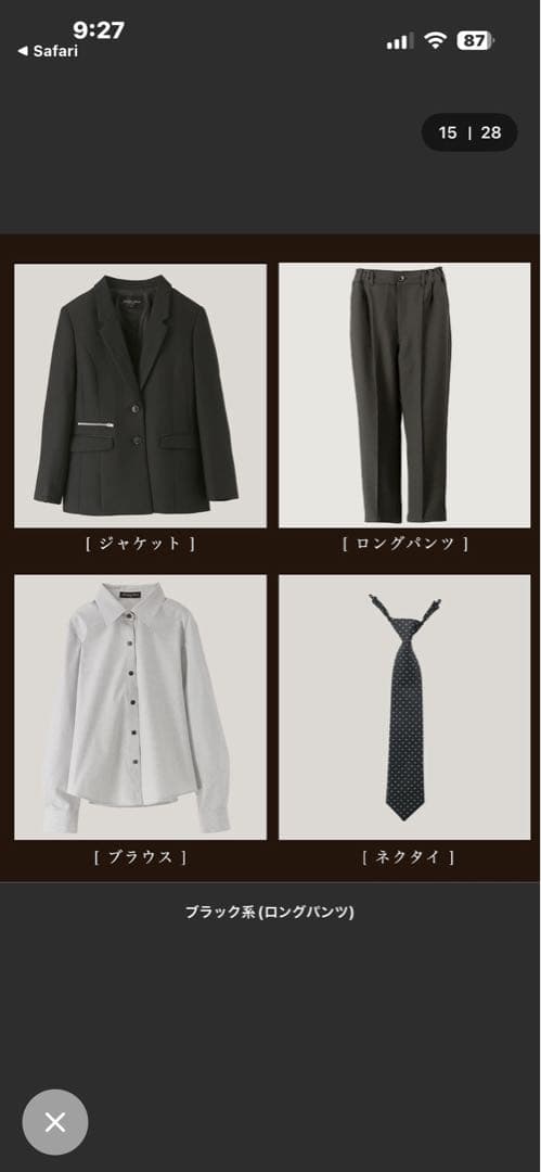 キャサリンコテージ　160パンツスーツ　女の子　卒業式