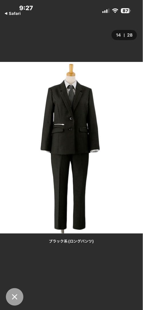 キャサリンコテージ　160パンツスーツ　女の子　卒業式