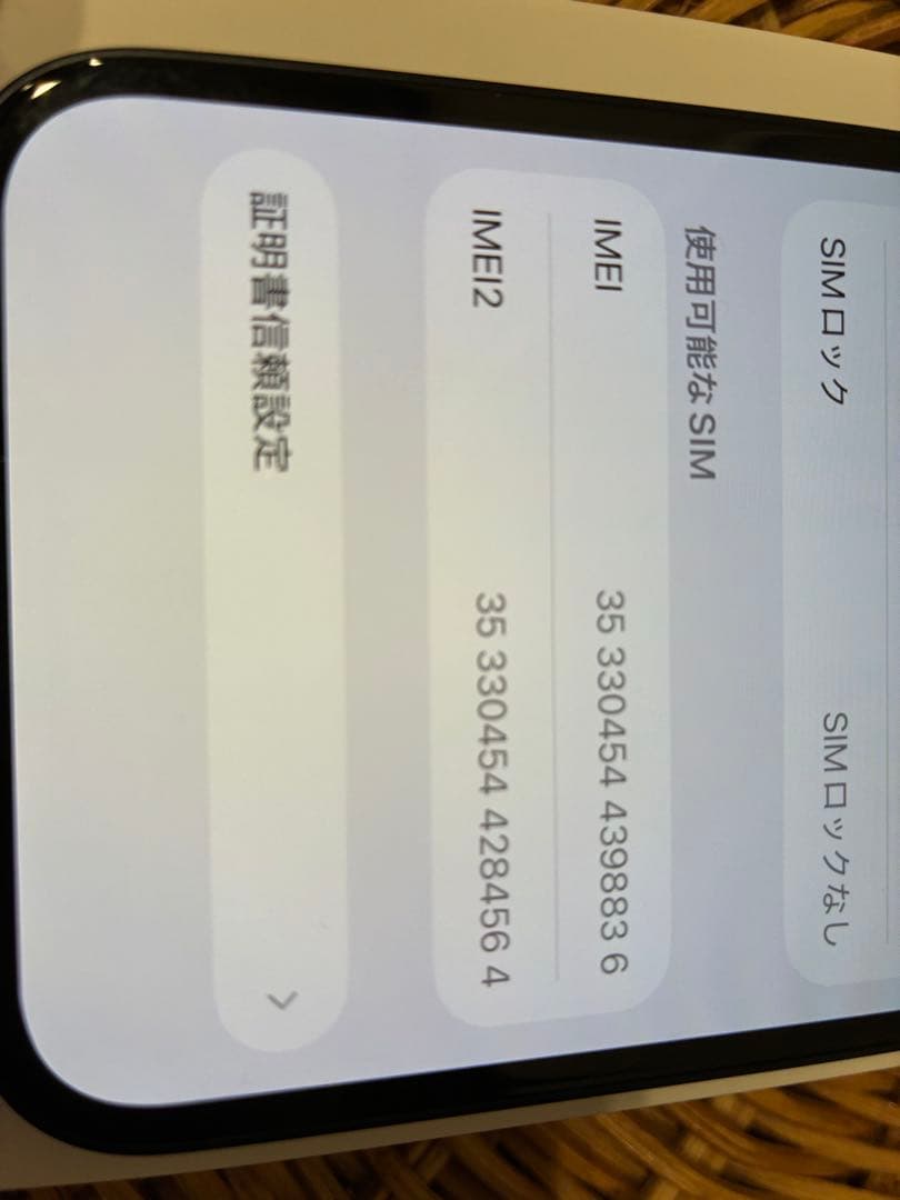 k*o様 Apple iPhone 12 64GB ブラック78%